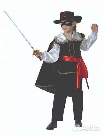 Карнавальный костюм 