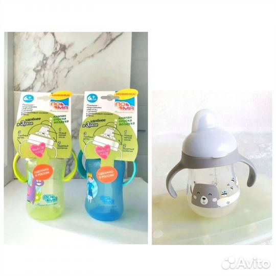 Детские товары для кормления малыша