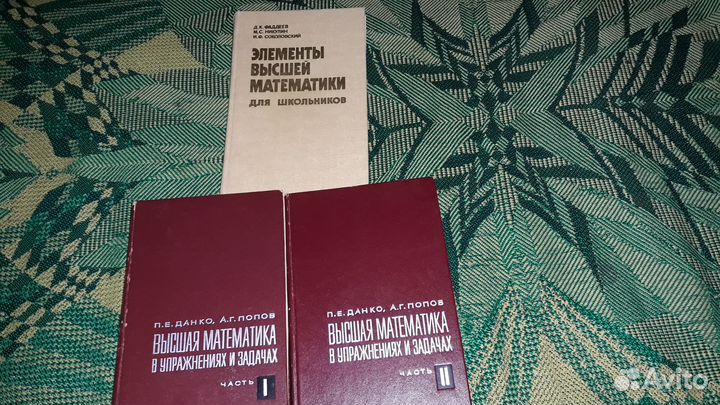 Книги по математике,физике, информатике, рус.языку