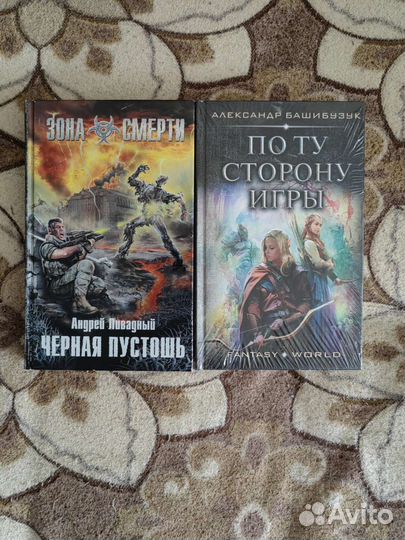 Боевая фантастика