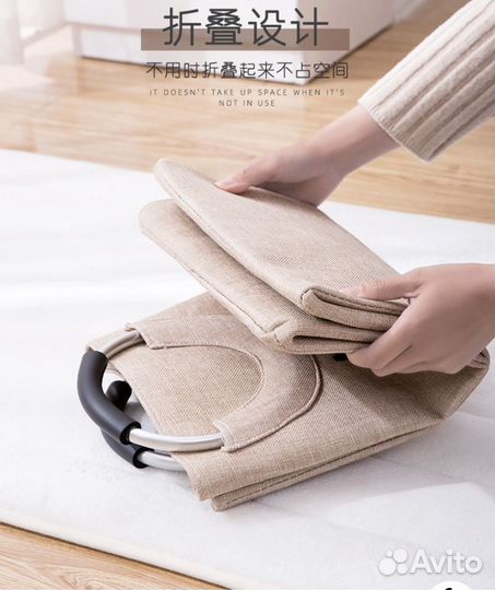 Корзина для белья