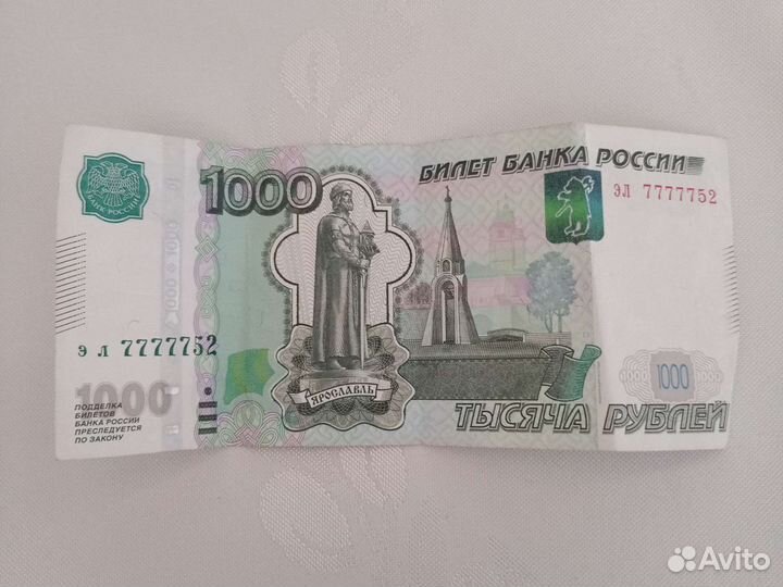 Красивый номер