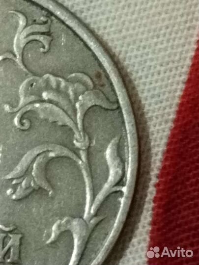 Продаю редкие монеты