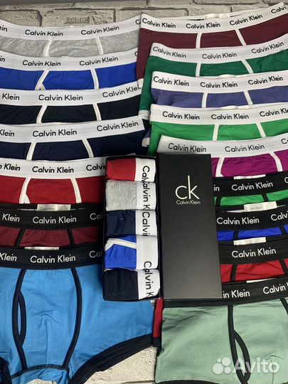 Трусы мужские