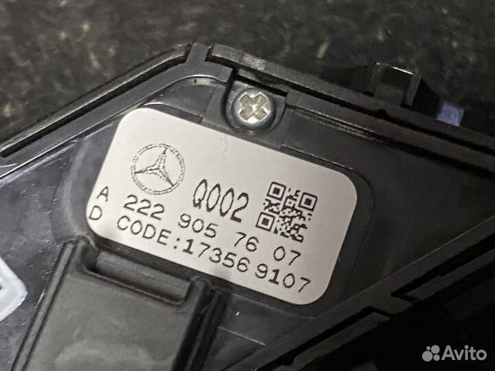 W217 W222 Рест кнопка центрального замка RH