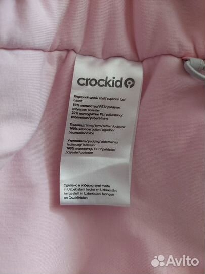 Куртка демисезонная