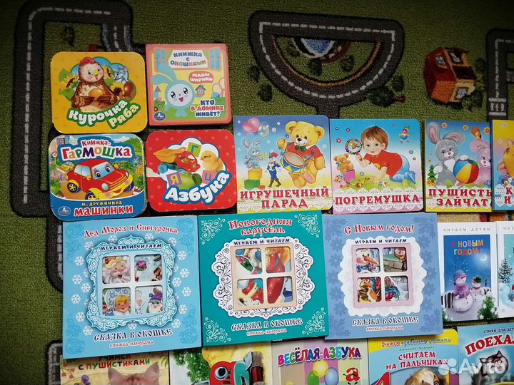 Детские книги пакетом
