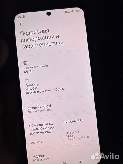 Xiaomi Redmi Note 10S, 6/64 ГБ