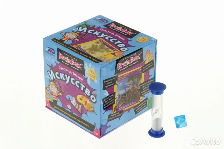 Сундучок знаний 