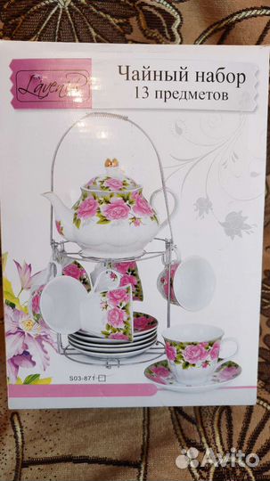 Сервиз чайный