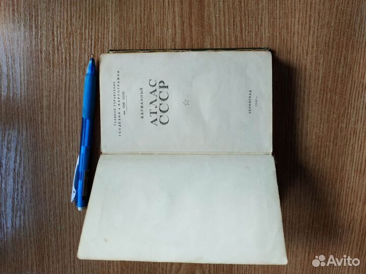 Букинистика 4