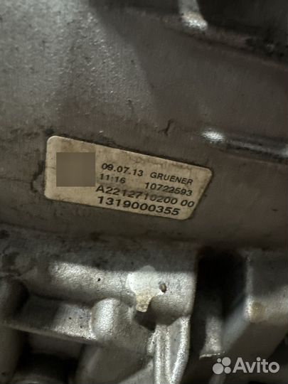 Корпуск каробки w218 с63