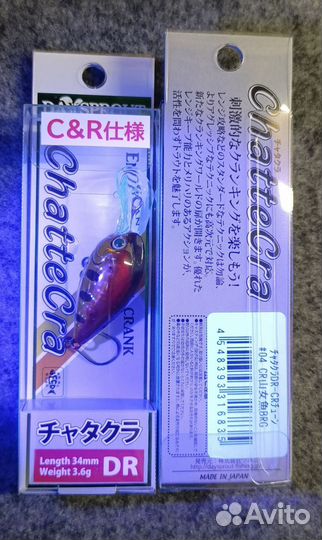 Воблер daysprout ChatteCra DR-CR Tune #04 (316835)