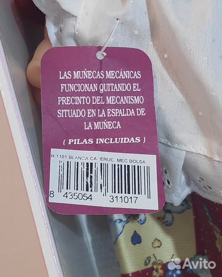 Кукла испанская Nines «Красная Шапочка»