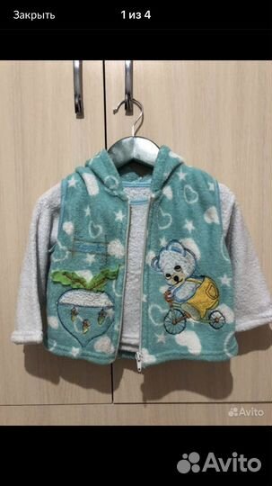 Вещи пакетом от 50 см до 2-3х лет