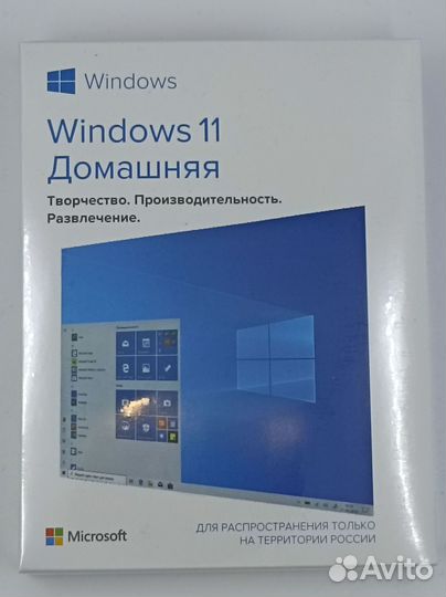 Windows 11 home BOX. Лицензия