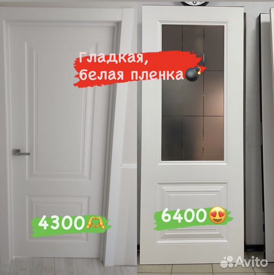 Двери межкомнатные