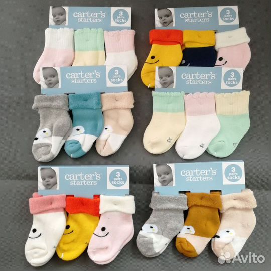 Носки детские