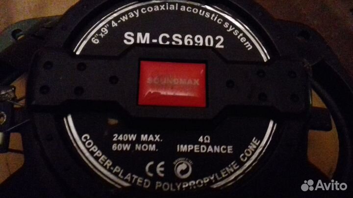 Акустические колонки soundmax SM-CS6902