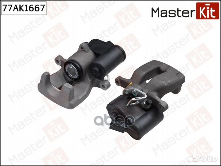 Суппорт тормозной зад прав 77AK1667 MasterKit