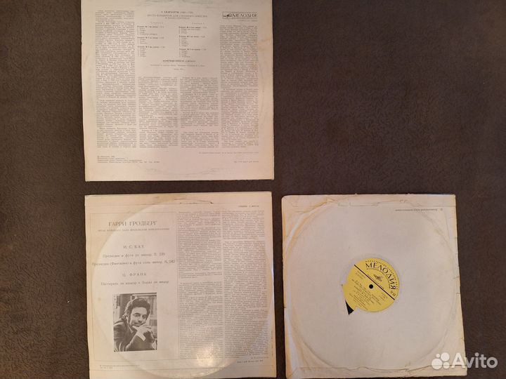 Виниловые пластинки классическая музыка