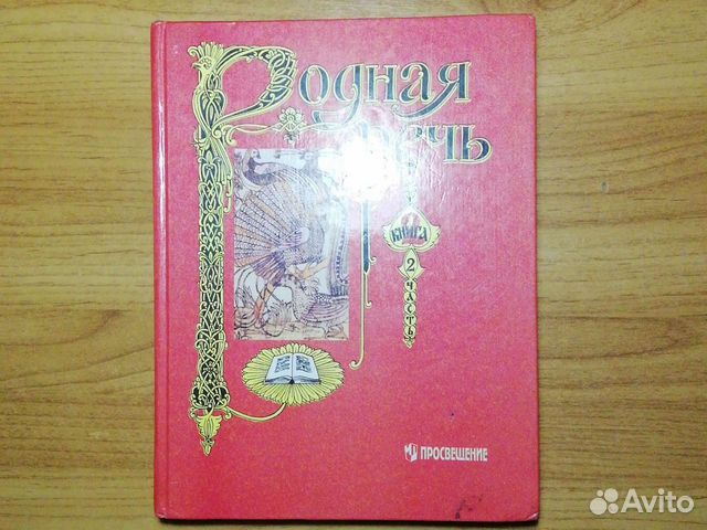 Детская литература