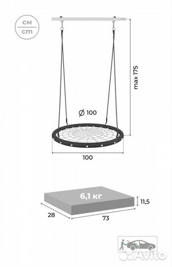 Детский спортивный комплекс уличный