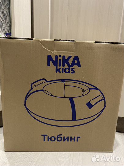 Тюбинг ватрушка 95 см