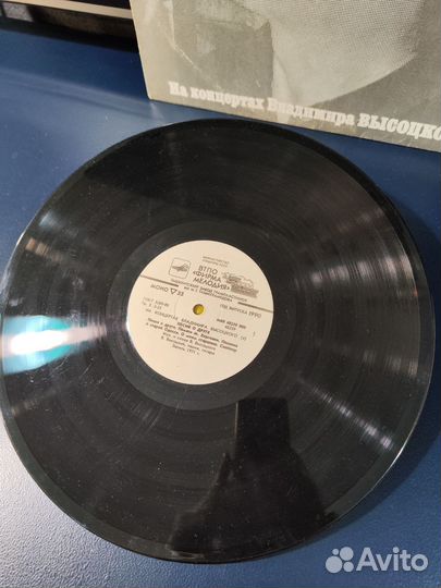 Виниловая пластинка. Высоцкий
