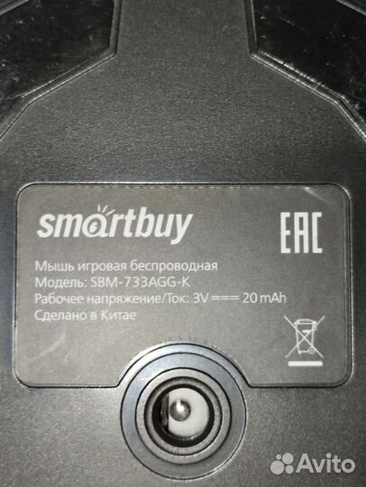 Игровая мышь Smartbuy rush Dark