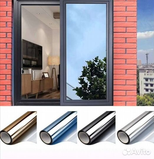 Архитектурная солнцезащитная тонировочная плёнка