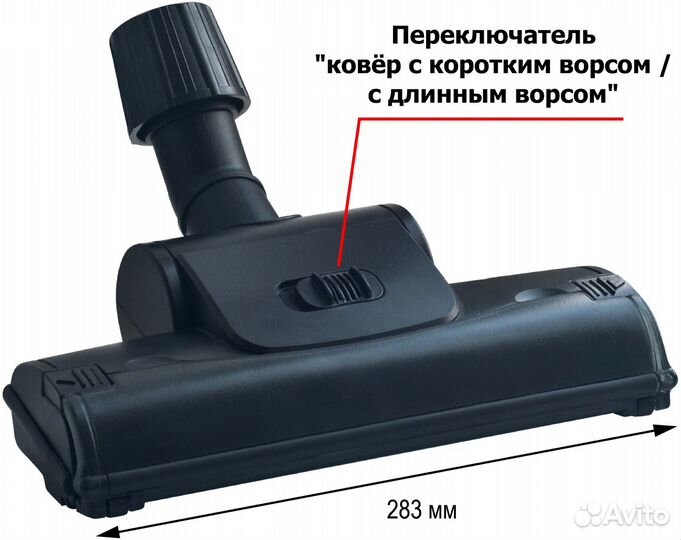Турбощетка LG универсальная