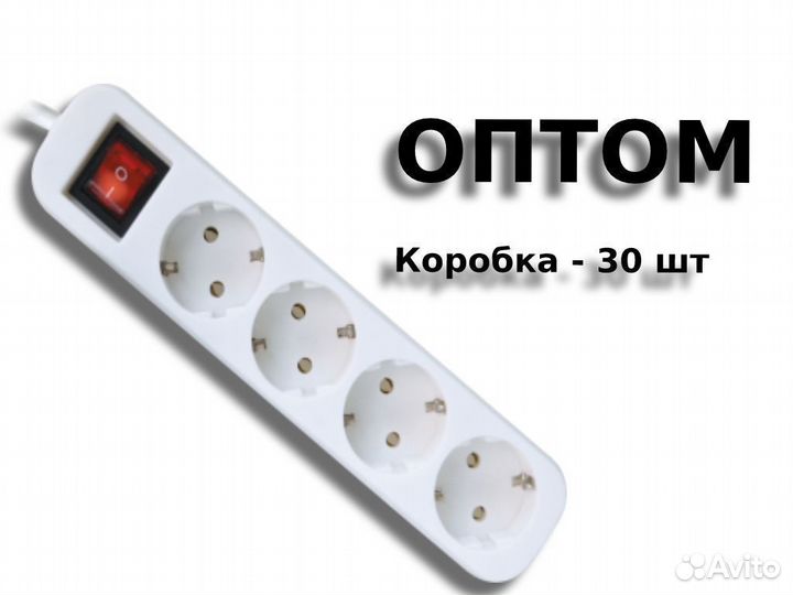 Удлинитель с заземлением S450 Выключатель, 5.0 м