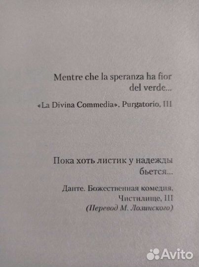 Классика Роберт Пенн Уоррен 