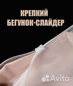 Ziplock пакеты 30х35 см с бегунком