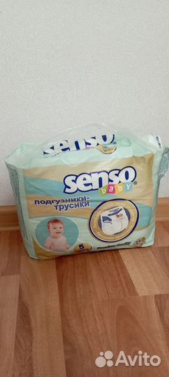 Подгузники трусики 5