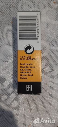 Свечи зажигания NGK N13