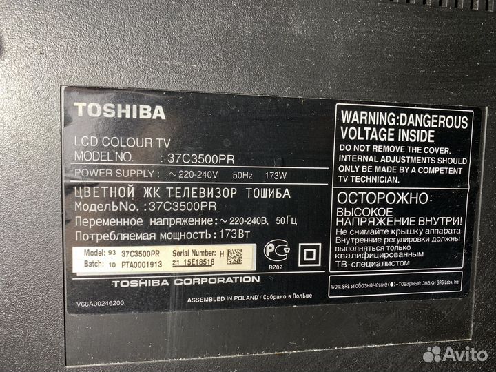 Телевизор toshiba 37C3500PR
