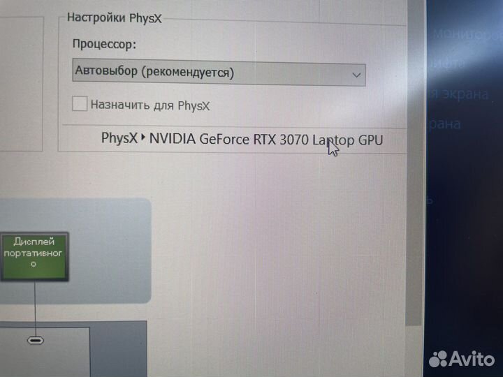 Msi gp66 leopard 10 UG-400 RU