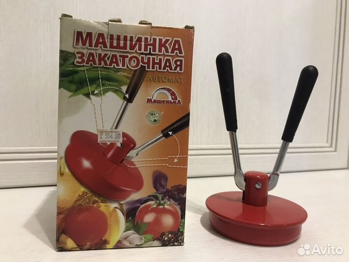 Закаточная машинка автомат