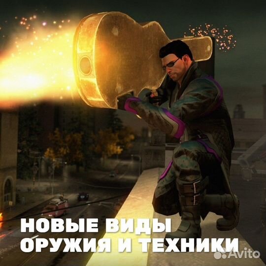 Saints Row IV, б/у, английский (PS3)