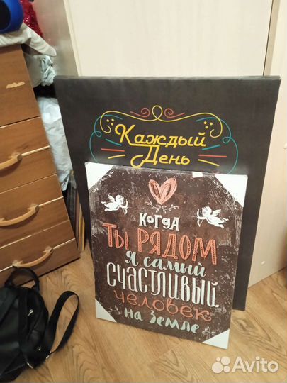 Мотивационные картины