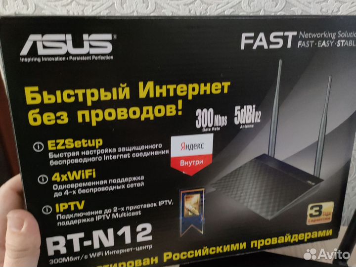 Wifi роутер asus rt n12
