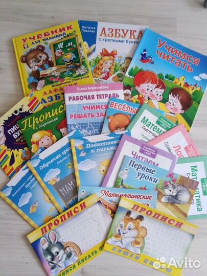 Обучающие книги для дошкольников