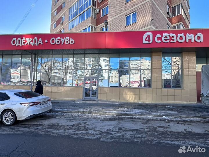 Продавец кассир