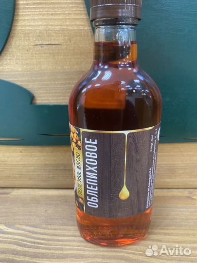 Облепиховое масло