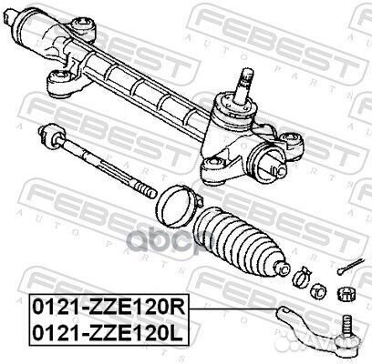 Наконечник рулевой правый Toyota Corolla/Verso