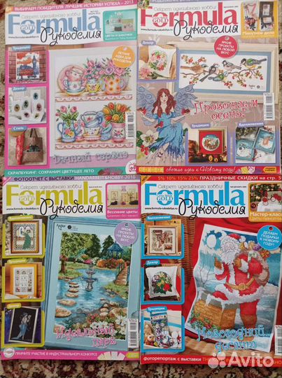 Журналы по рукоделию