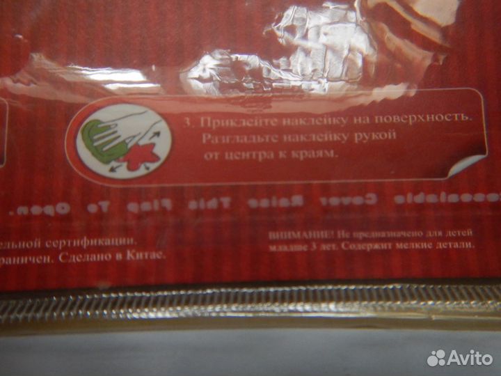 Наклейка интерьерная 