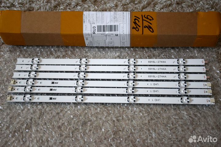 Подсветка 6916L-2744A